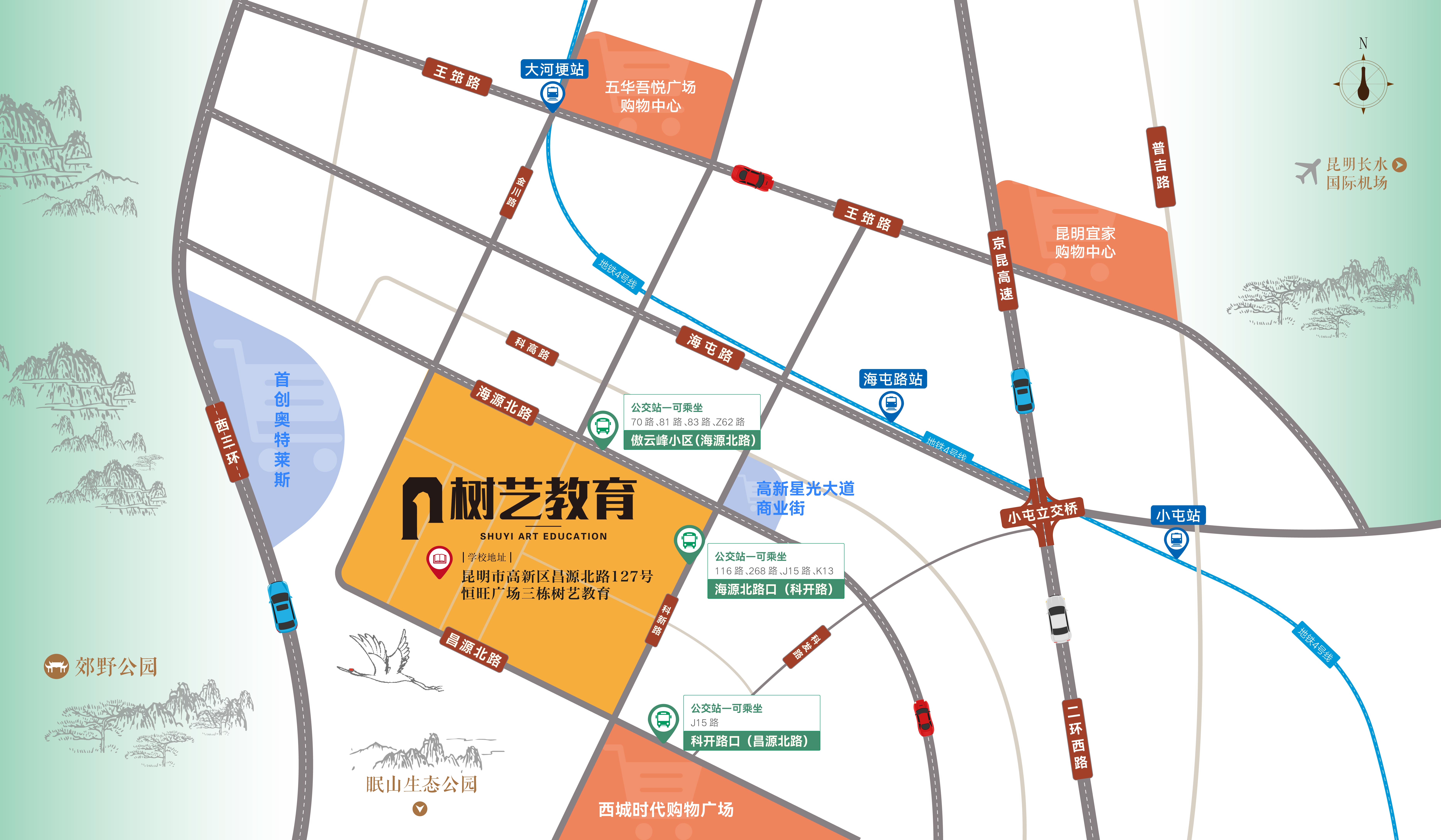 树艺教育地图，点击打开高德导航